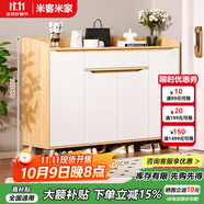 米客米家（MIKEMIJIA）米客米家 簡(jiǎn)易鞋柜家用門(mén)口現代簡(jiǎn)約玄關(guān)柜入戶(hù)一體靠墻2025新款 【實(shí)木生態(tài)板】120*32*100松木色 組裝（自行安裝）