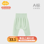 Aengbay昂貝 德絨高腰護(hù)肚褲大pp褲新生兒秋褲大屁屁褲寶寶打底褲秋冬 綠色 100 cm
