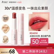 袋鼠媽媽親親淡彩變色口紅滋潤(rùn)變色唇膏準(zhǔn)孕婦寶媽保濕潤(rùn)唇專(zhuān)用彩妝化妝品