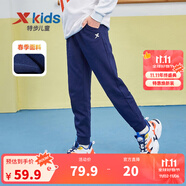 特步（XTEP）童裝男童長褲新款兒童中大童針織褲子百搭時尚運(yùn)動休閑長褲 深奧藍(lán)【春秋款-針織】 175 cm