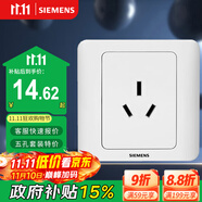 西門子（SIEMENS）開關(guān)插座  16A三孔 空調(diào)插座 暗裝面板 遠(yuǎn)景雅白色5UB02001CC1