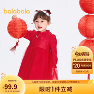 巴拉巴拉童裝女童連衣裙兒童裙子春裝寶寶旗袍洋氣208123111006