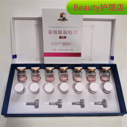 朵拉朵尚（DORA DOSUN）【官方店】?jì)|肽官方全碼發(fā)貨防偽可查億肽蝶變修復霜舒緩水冰 億肽薰衣草舒緩冰晶