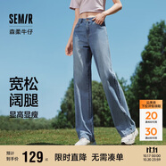 森馬[森柔牛仔]牛仔褲女顯高長褲春秋遮肉闊腿褲港風(fēng)109524124005