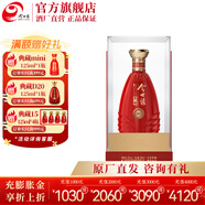今世緣42度典藏D15白酒 42度 500mL 1瓶