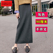 UOSO冬季新款毛呢格子加厚長(cháng)款半身裙女針織包臀裙毛線(xiàn)裙一步長(cháng)裙不開(kāi) 灰色【90厘米】 M _【80-100斤】