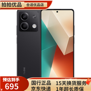 小米 紅米Note13  二手小米5G手機(jī) 1億像素細(xì)四窄邊直屏 游戲拍照手機(jī) 子夜黑 12GB+256GB 99新