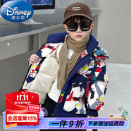 迪士尼1-15歲奧特曼兒童羽絨服冬季2025新款男童中長(zhǎng)款白鴨絨寶寶外套 藏青色 [  羽絨服] 130 [建議身高125左右]