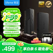 魅藍HD2 Pro HiFi解碼耳放小尾巴 4.4平衡/3.5插孔無損音頻解碼器 雙43131DAC芯片/APP調(diào)節(jié)/大推力