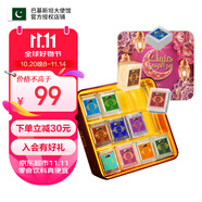 赫蔓倪手工植物香薰膏 巴基斯坦進(jìn)口固體香薰 古法調(diào)香臥室客廳車載香熏 香薰膏禮盒（25g*12塊）