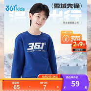 361°兒童衛(wèi)衣25秋冬男女童3-14歲加絨保暖套頭衛(wèi)衣 藍(lán)140