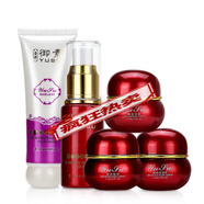 御素原裝御素祛斑霜五合一雪顏嫩白套裝白里透紅嫩膚祛掉黃霜護膚套裝 五合一