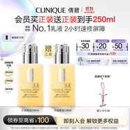 倩碧混皮黃油125ml無油清爽型乳液面霜敏感肌護膚品生日禮物送女友