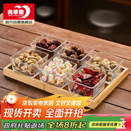青蘋果干果盤分格水果盤家用糖果零食點(diǎn)心盤六格節(jié)日禮盒裝