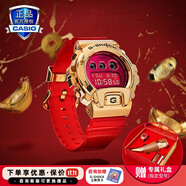 卡西歐（CASIO） 男表黑武士G-SHOCK運動(dòng)手表小鋼炮黑金防水時(shí)尚石英腕表送男友 GM-6900CX-4PFN