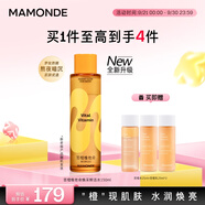 夢妝苦橙維他命煥采鮮活水150ml保濕補(bǔ)水透亮化妝品護(hù)膚品生日禮物