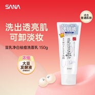 莎娜（SANA）豆乳美肌凈白祛痘洗面乳 150g