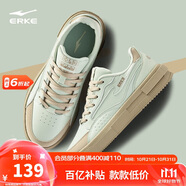 鴻星爾克板鞋女透氣女鞋時尚小白鞋簡約厚底輕質(zhì)運(yùn)動休閑鞋情侶款