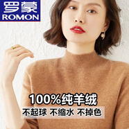 羅蒙（ROMON）秋冬羊毛衫女媽媽裝新款中老年內搭加厚毛衣女半高領針織衫打底衫 KG金駝 【清倉特價 后一天】 S 【80斤-95斤】