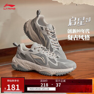 李寧啟星2.0 復(fù)古老爹鞋輕彈運動鞋厚底情侶款減震休閑鞋AGCT311
