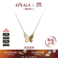 翡拉拉（fellala）「化蝶」 925銀月白蝴蝶項(xiàng)鏈精致優(yōu)雅鎖骨鏈母貝短V型鏈節(jié)日禮物 商場同款 一條
