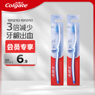 高露潔（Colgate）纖柔雙效旋白軟毛牙刷*2旅行裝成人 京東自營試用非賣品
