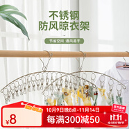 索爾諾 門后掛鉤衣架衣服神器免打孔墻上臥室門上壁掛收納衣帽架 10夾-單支裝
