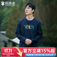 拓路者（Pioneer Camp）春秋款長(cháng)袖T恤男寬松圓領(lǐng)打底衫休閑百搭純棉上衣男士全棉春季 深藍色 M