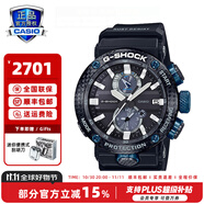 卡西歐（CASIO）手表 G-SHOCK 航空系列大空霸 太陽能六局電波藍(lán)牙男表GWR-B1000 GWR-B1000-1A1PR