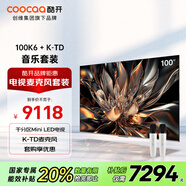 酷開創(chuàng)維100K6 100英寸 千分區(qū)Mini LED電視+K-TD麥克風(fēng)套裝 K歌電視 家庭無線唱歌 雙支麥克風(fēng)
