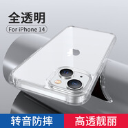 立優(yōu)（LEEU DESIGN）適用蘋果17手機殼iphone16promax透明亞克力防摔硬殼15四角保護套 透明 iphone x/xs(防水袋裝)