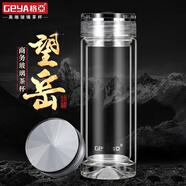 格亞（GEYA）雙層玻璃杯男士高端茶杯商務(wù)辦公室水杯泡茶玻璃杯子團購定制 320ml【禮盒裝】