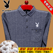 花花公子100%純棉長(zhǎng)袖襯衫男秋冬款打底衫加絨加厚體恤中年爸爸口袋POLO衫 灰【春秋款】 真口袋 4XL 190