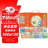 語文教材選篇作家作品深度閱讀系列禮盒裝全12冊 彩圖注音版袋鼠蹦蹦四個太陽紅花草原糊涂豬土怪黑塔會飛的青蛙蝸牛一米一條讀書魚想飛的心螞蟻國的星期天文具的家項鏈經(jīng)典名著文學(xué)故事課外書