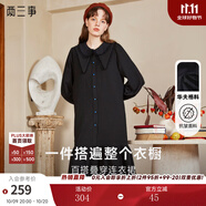 兩三事長袖連衣裙秋冬女法式復古襯衫長裙黑色內(nèi)搭裙子四目無他人 黑色  XS