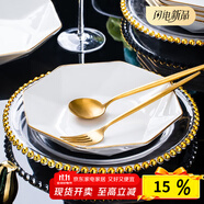 康琴（KANGQIN）白鉆石金邊家用盤子菜盤方形異形菜盤網(wǎng)紅款整套陶瓷餐具餐盤碗盤 蓮花盤2個+荷葉盤2個+八角盤2個