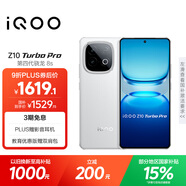 vivo iQOO Z10 Turbo Pro 12GB+256GB 云海白 第四代驍龍8s 120W超快閃充 電競手機(jī) 國家補(bǔ)貼