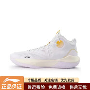 李寧（LI-NING）音速9Team籃球鞋男款新款緩震回彈耐磨運動(dòng)鞋專(zhuān)業(yè)場(chǎng)地實(shí)戰比賽鞋 標準白-6 41.5
