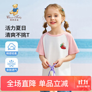 Classic Teddy兒童短袖男童T恤女童上衣夏季新款童裝寶寶衣服半袖夏裝1 草莓小熊同色插肩夢(mèng)幻粉 110
