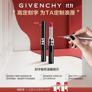 紀(jì)梵希（Givenchy）【定制刻字】新品G細(xì)管P227盛放薔薇口紅唇膏生日禮物送女友閨蜜