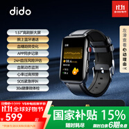 dido【國家補貼15%】血糖血壓健康研究睡眠監(jiān)測心率運動騎行手環(huán)手表家用監(jiān)測血氧打鼾運動智能健康 R50皮黑【血糖血壓評估+尿酸預警+SOS呼叫】