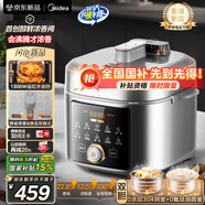美的（Midea）沸騰濃香雙模式小飛俠電壓力鍋0氟0涂層雙膽高壓鍋5L智能預約家用煲湯4-6人煮飯煲E5825N國家補貼