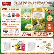 海普諾凱1897荷致A2蛋白*奶源版幼兒奶粉3段(12-36月)800g*6罐【頂奢升級】