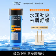 歐萊雅男士去屑洗發(fā)水 控油去油止癢洗發(fā)露活泉?jiǎng)潘?400ml