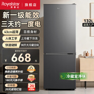 榮事達(dá)（Royalstar）132升雙門冰箱家用小型大容量 節(jié)能低音租房宿舍冷藏冷凍超薄微霜凈味保鮮電冰箱 132升【一級(jí)能效】?jī)?nèi)含凈味盒 鈦深灰