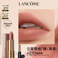 蘭蔻新品菁純?nèi)犰F裸唇膏粉金管210素顏裸口紅啞光顯白生日禮盒送女友