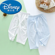 迪士尼（Disney）2025夏款嬰兒夏季薄款透氣防蚊褲七分褲男女寶寶空調開襠褲寬松版 淺藍 73 #建議13-17斤寶寶