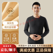 羅梅達(dá)爾（Rommedal）保暖內(nèi)衣男士加厚加絨發(fā)熱大碼中老年人爸爸秋衣秋褲套裝防寒冬季 1套圓領(lǐng)巨厚超柔絨 抗寒-20°C深 XL 【男120-150斤】