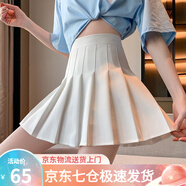 蘿美醬百褶裙女春秋短裙jk制服小裙子學(xué)院風(fēng)高腰時尚a字半身裙小個子 白色常規(guī)款（抗皺西裝面料） M 【建議95-105斤】
