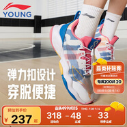 李寧童鞋兒童籃球鞋男大童音速8輕彈減震清爽透氣運(yùn)動(dòng)鞋37YKBS046-21